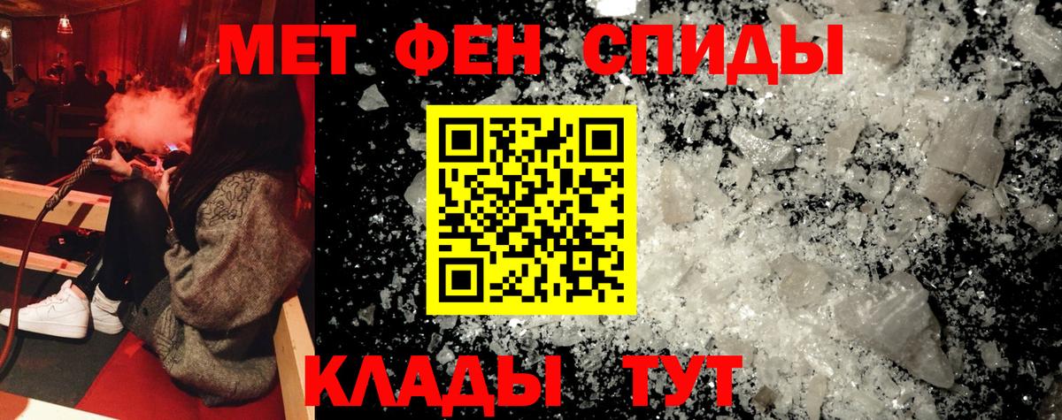 АМФ 97% Новошахтинск