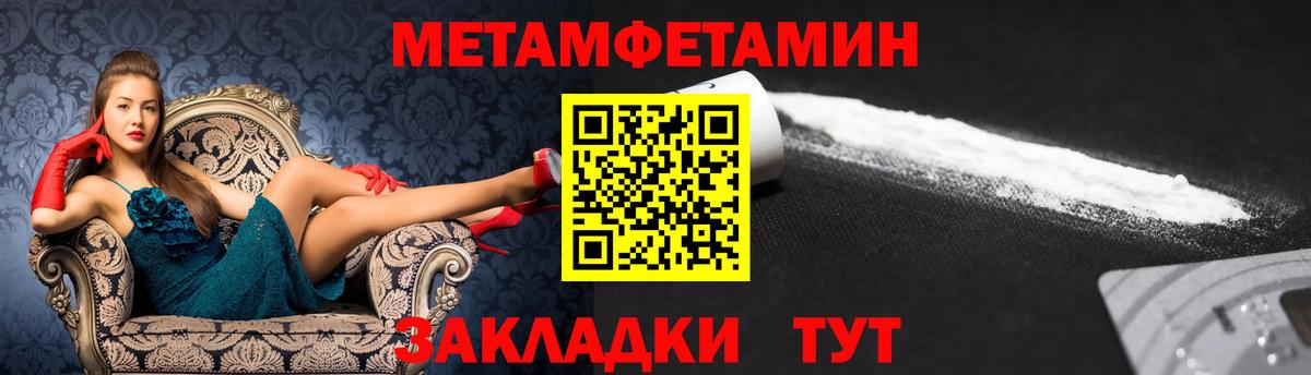 НБОМе Новошахтинск