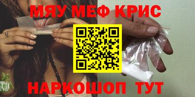 альфа пвп Камень-на-Оби