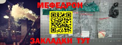 тгк Каменск-Уральский