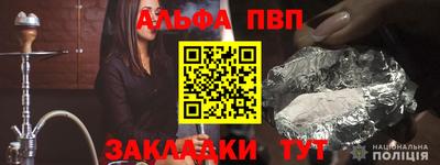 apvp Будённовск