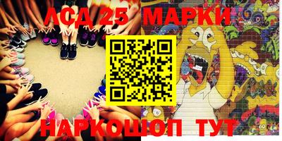 марки lsd Бузулук