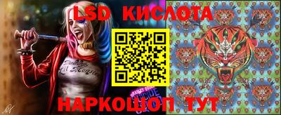 марки lsd Бузулук