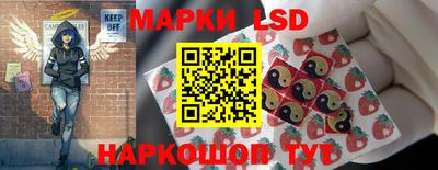 марки lsd Бузулук