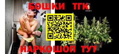 гашиш Бугуруслан