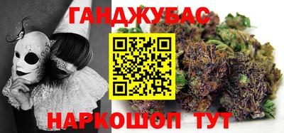 гашиш Бугуруслан