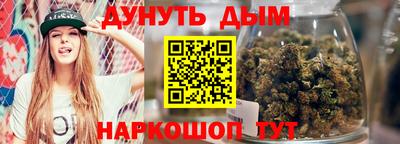 гашиш Бугуруслан