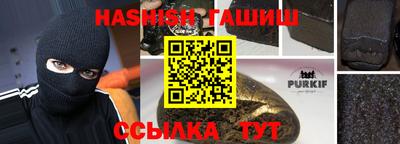 гашиш Бугуруслан
