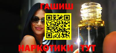 гашиш Бугуруслан