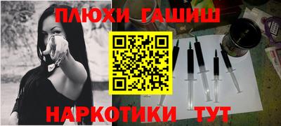 гашиш Бугуруслан