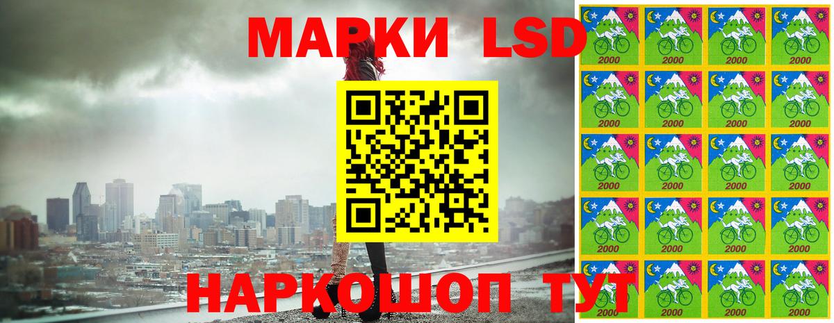 Марки NBOMe  Марки NBOMe 1500мкг  Вход с VPN  Новошахтинск 