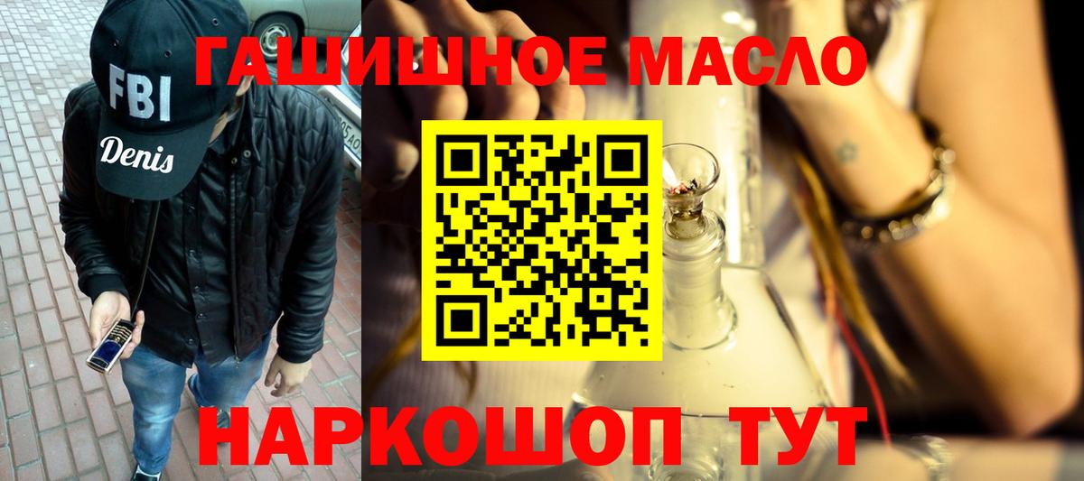 Гашиш  LSD-25  Cocaine  Новошахтинск  Марихуана  Мефедрон   Вход с VPN  Экстази 