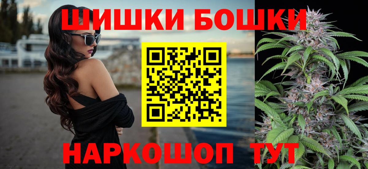 Марихуана план Новошахтинск